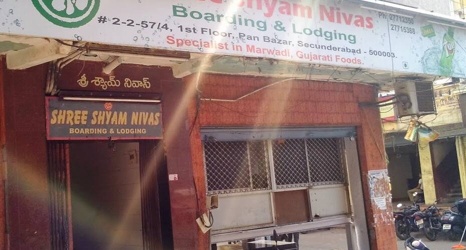 Sri Shyam Nivas Hotel, Hyderabad 2
